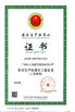 China Guangzhou Shangye Model Making Co.,Ltd Certificações